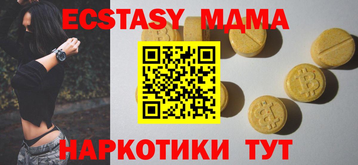 Экстази диски  Ecstasy  Кувандык  ЭКСТАЗИ ешки  Вход с VPN 