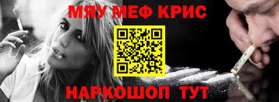 героин Кинель