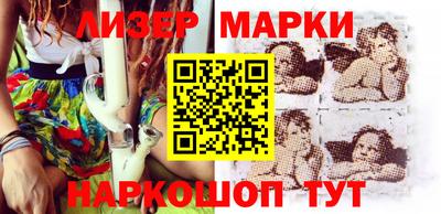 героин Кинель