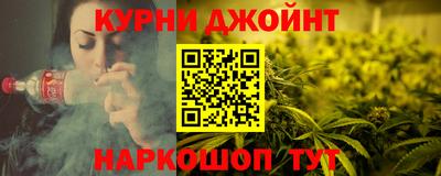 героин Кинель