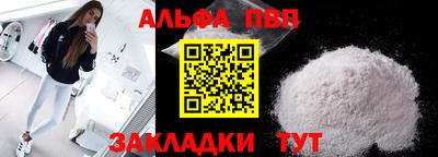 героин Кинель