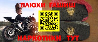 героин Кинель