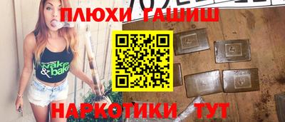 героин Кинель