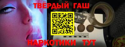 героин Кинель