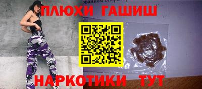 героин Кинель