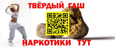 гашик Кимры