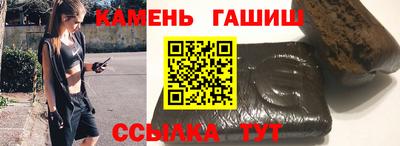героин Кинель