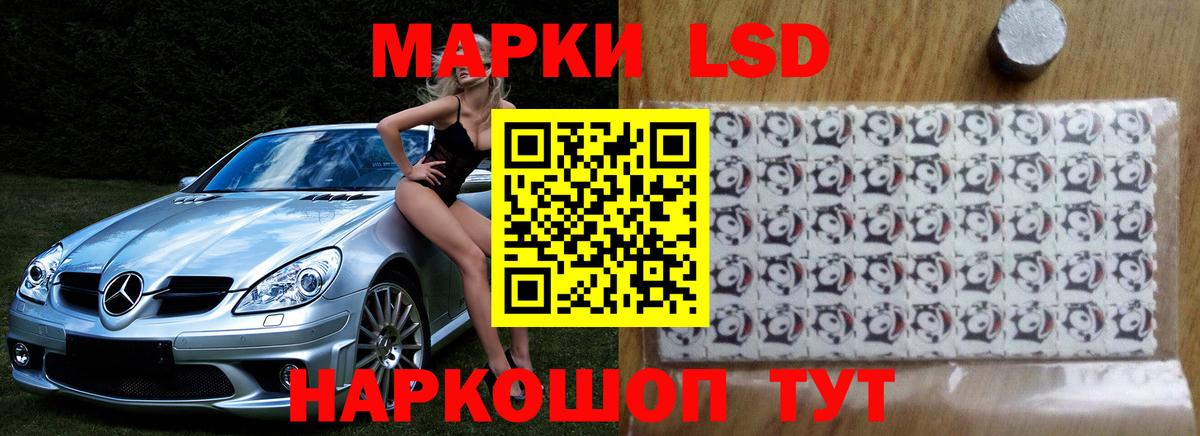 LSD-25 экстази ecstasy  LSD-25 экстази  Вход с VPN  Кувандык  ЛСД экстази кислота 