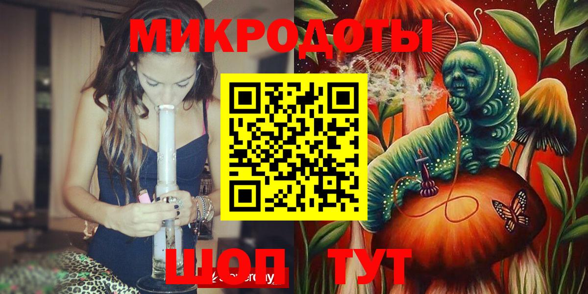 Псилоцибиновые грибы мухоморы  Вход с VPN  Кувандык 