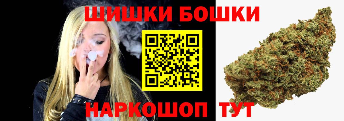 Конопля LSD WEED Кувандык